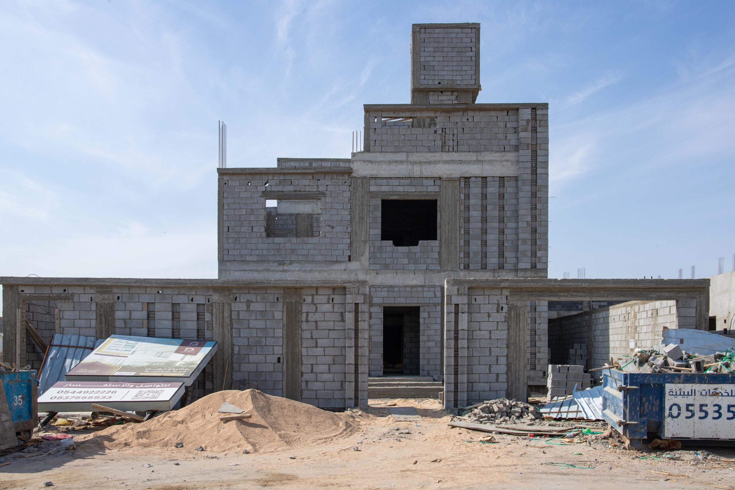مشروع أ/ عبدالله باسبعين