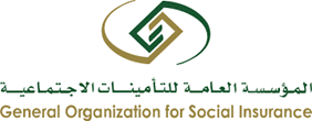 المؤسسة العامة للتأمينات الاجتماعية