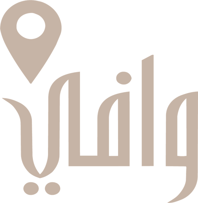 شهادة وافي