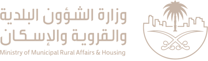 تصنيف وزارة الشؤون البلدية والقروية