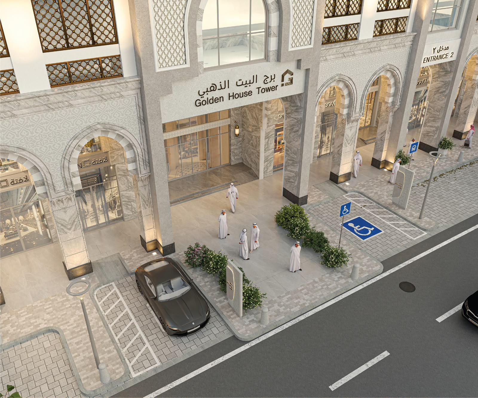 مشروع برج البيت الذهبي