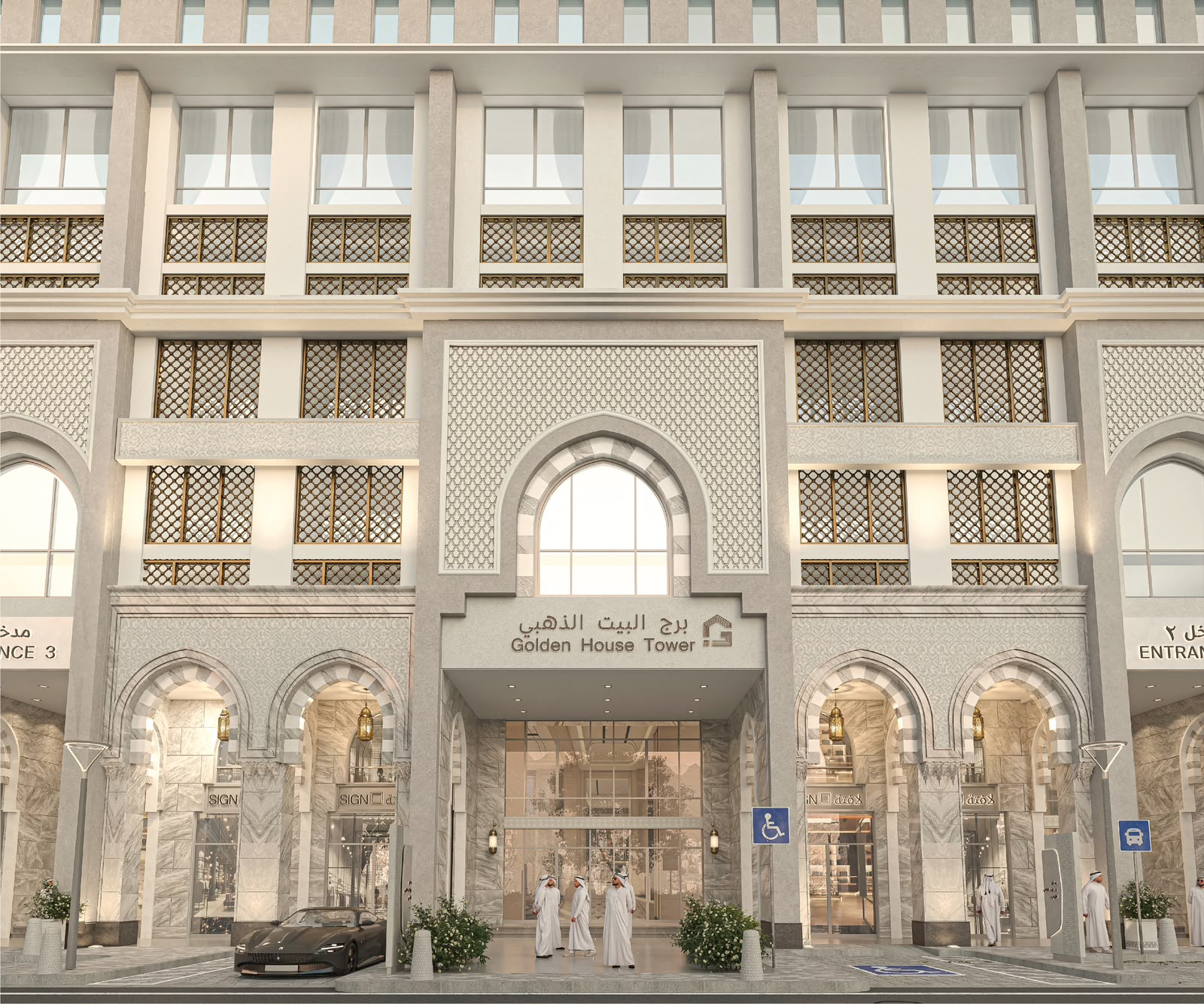 مشروع برج البيت الذهبي